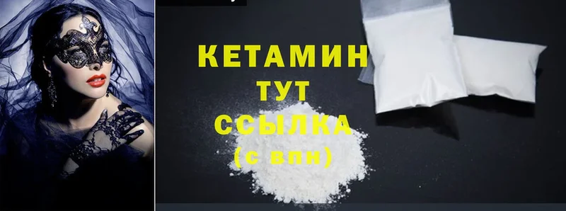 blacksprut рабочий сайт  Владивосток  Кетамин ketamine 